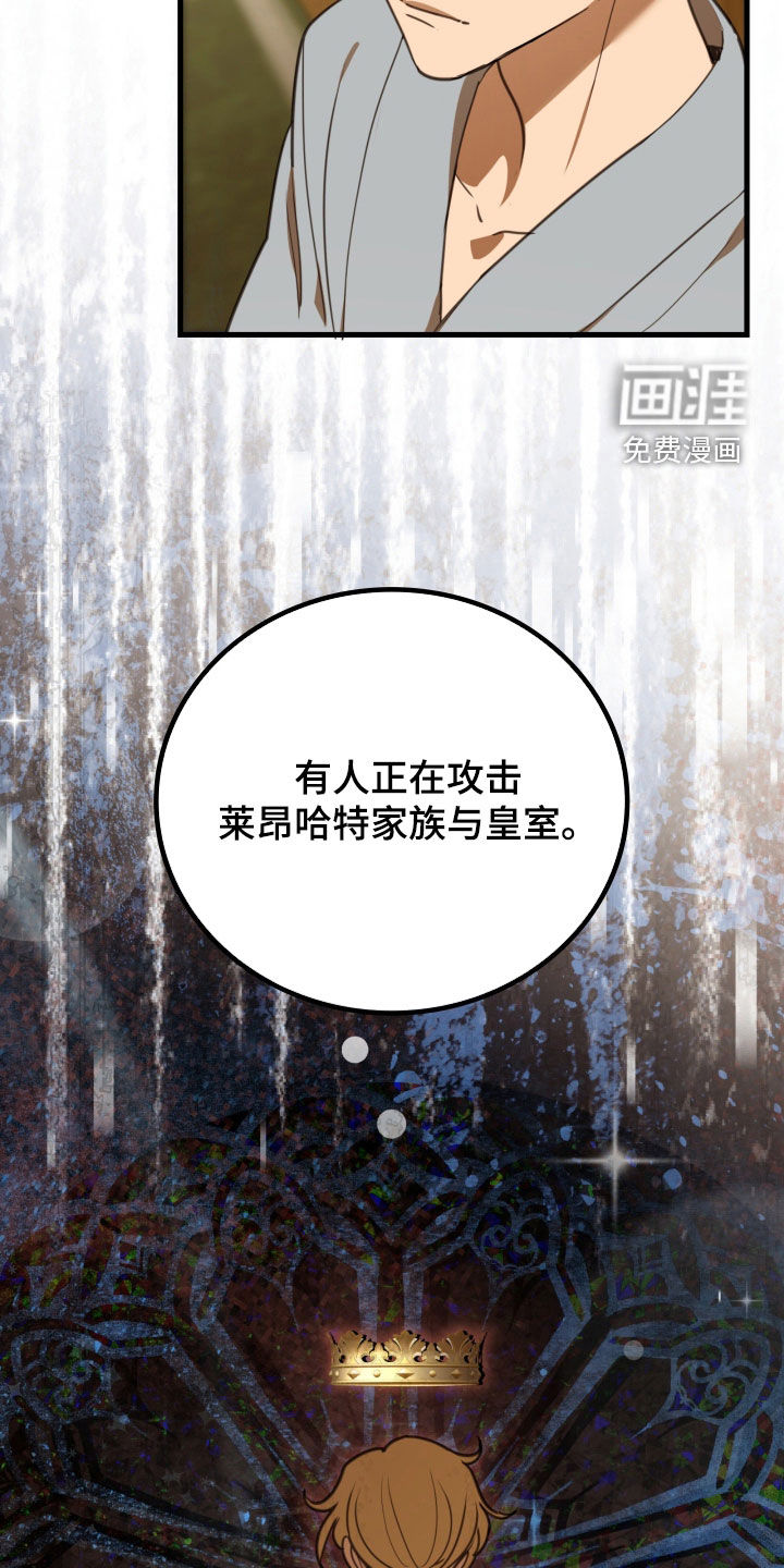 第53话4