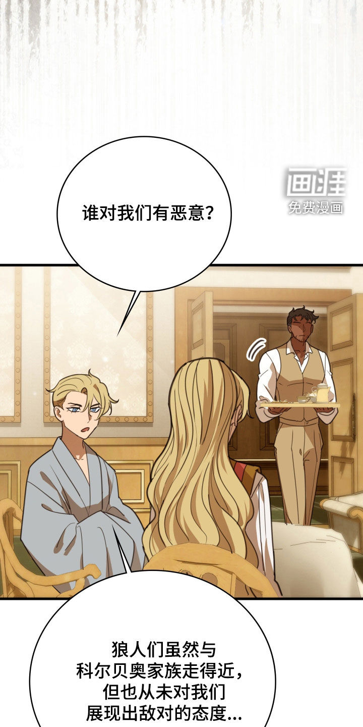 第53话6