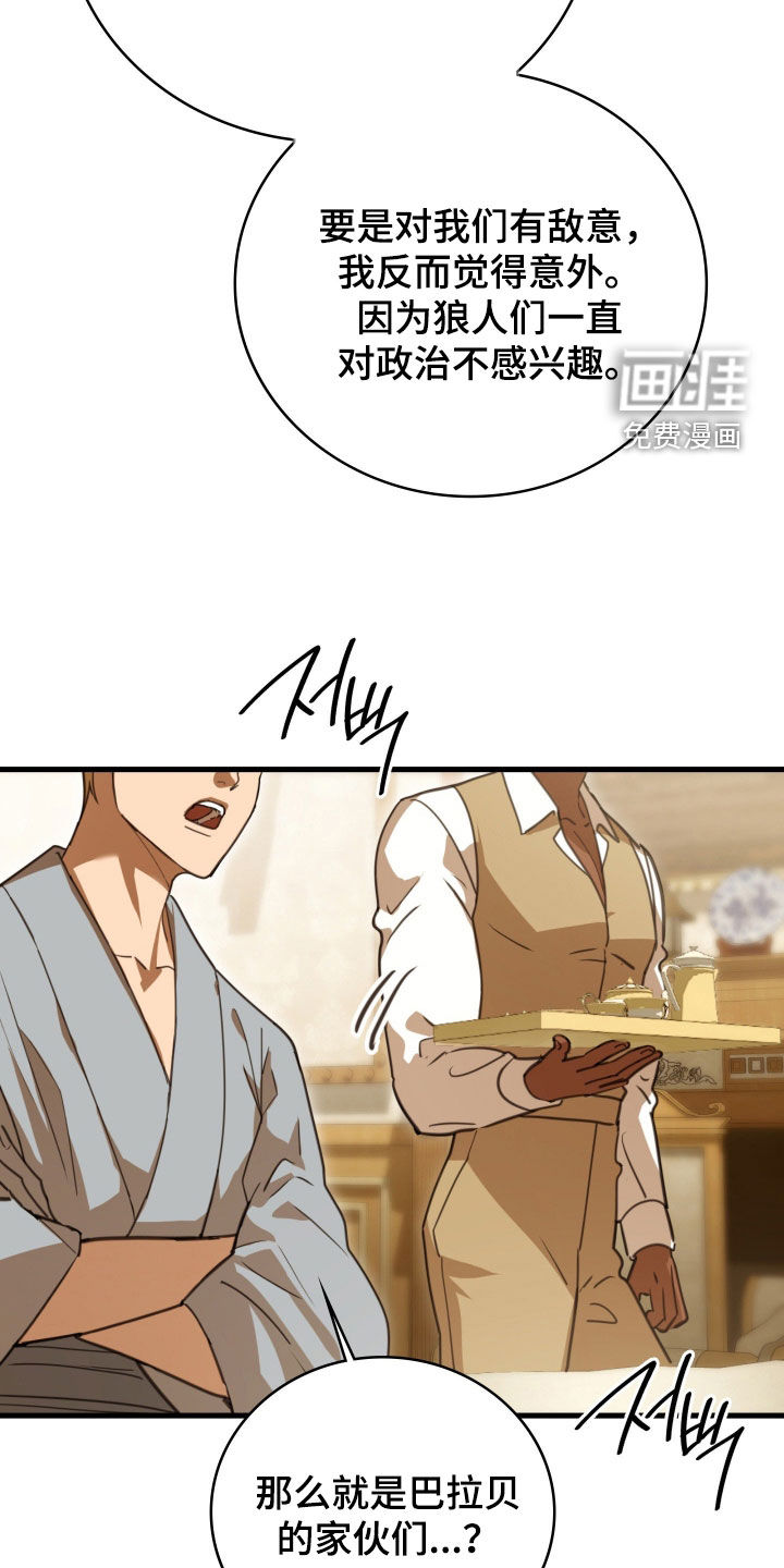 第53话7