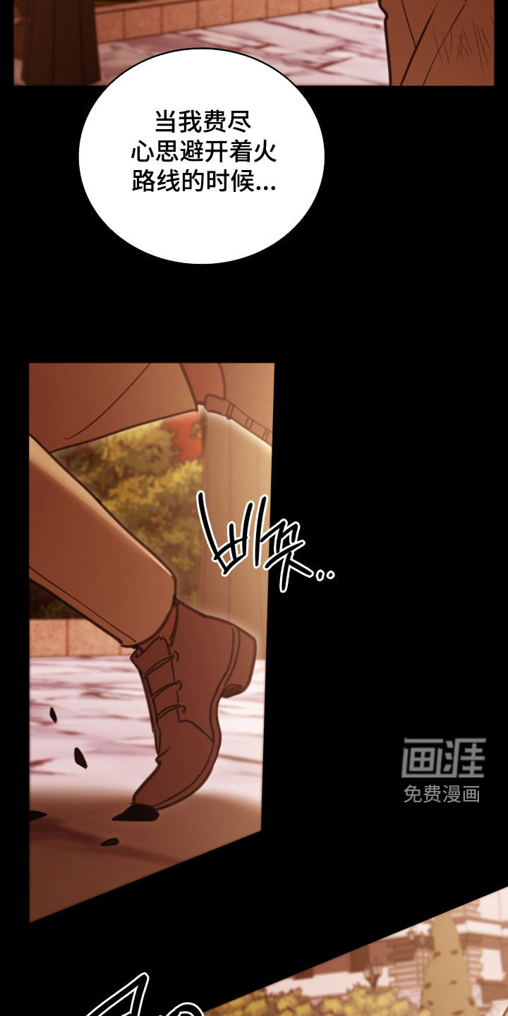 第66话10