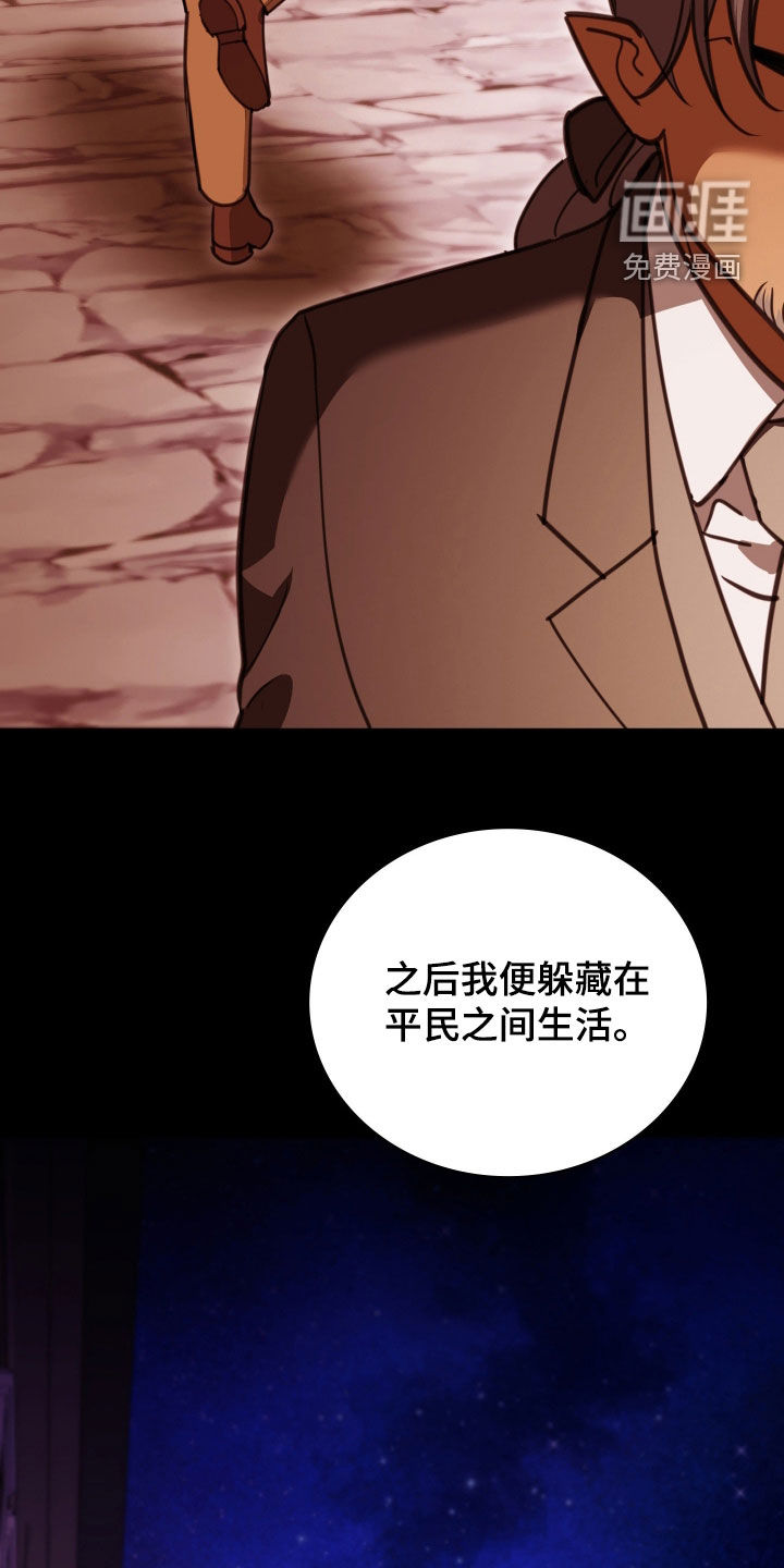 第66话19