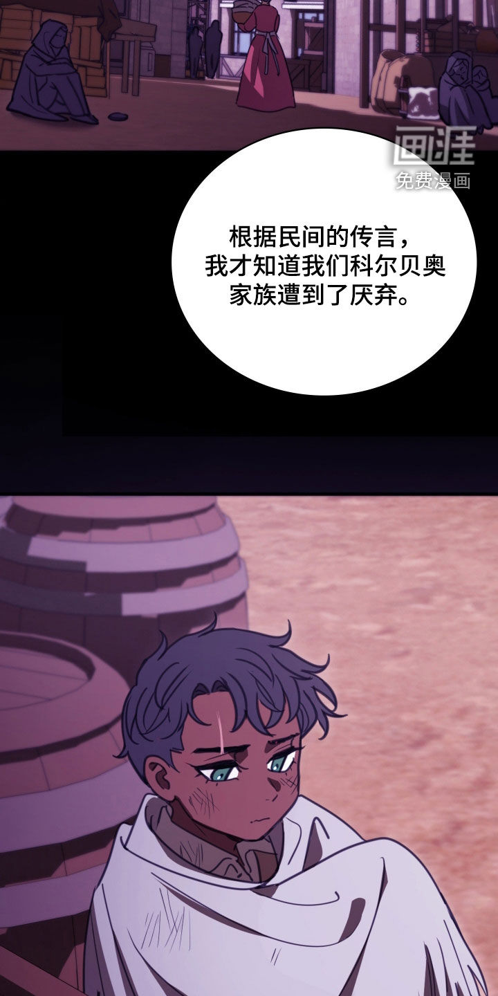 第66话21