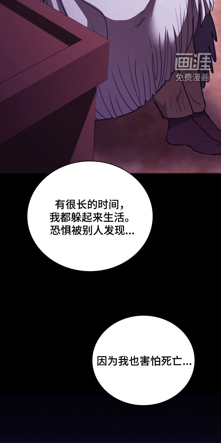 第66话22