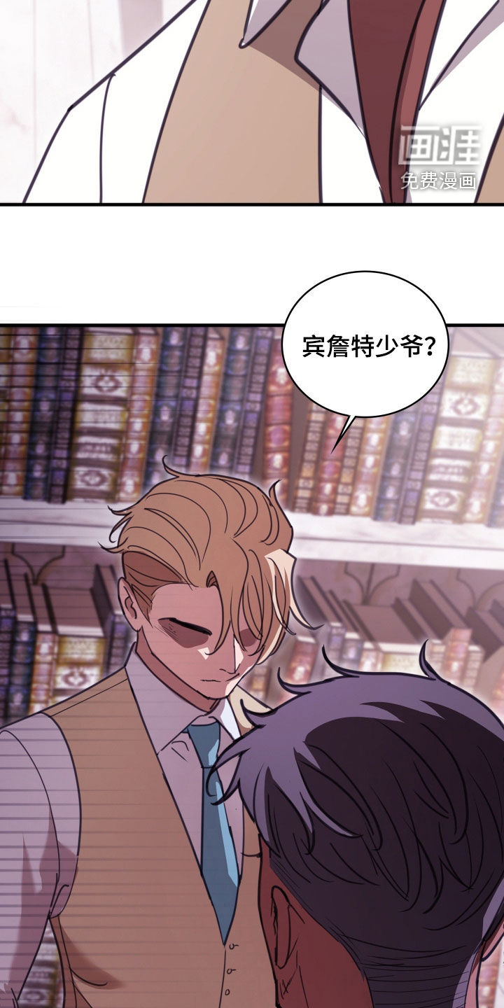 第66话25