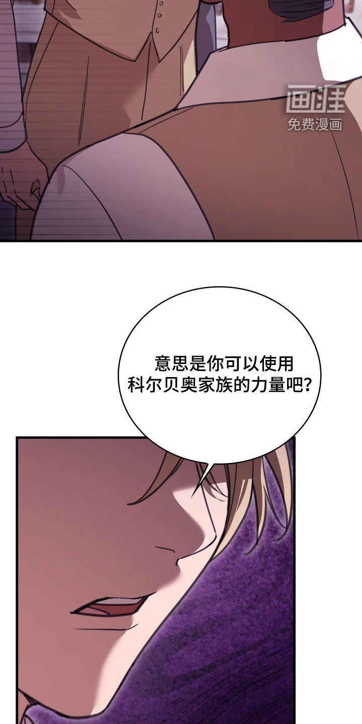 第66话26