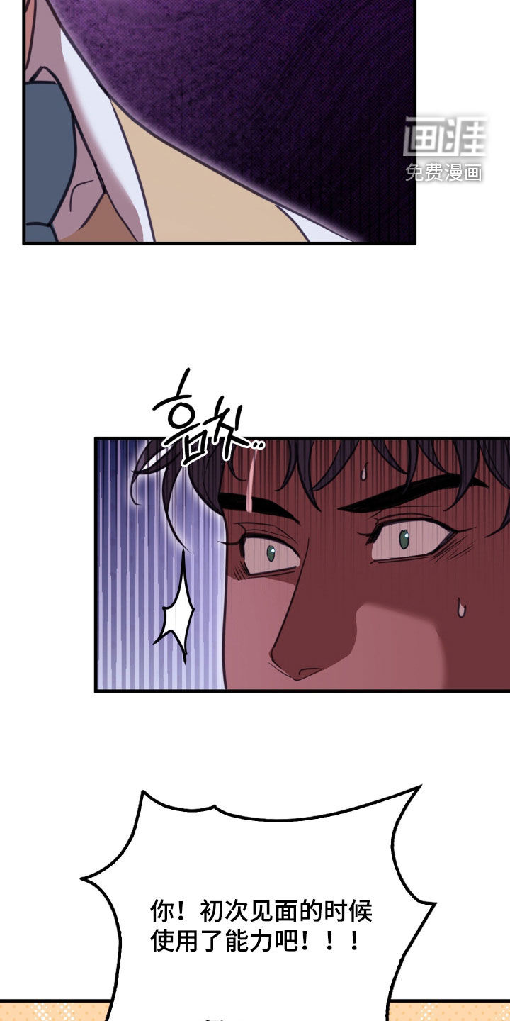 第66话27