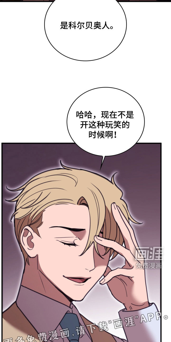 第66话3