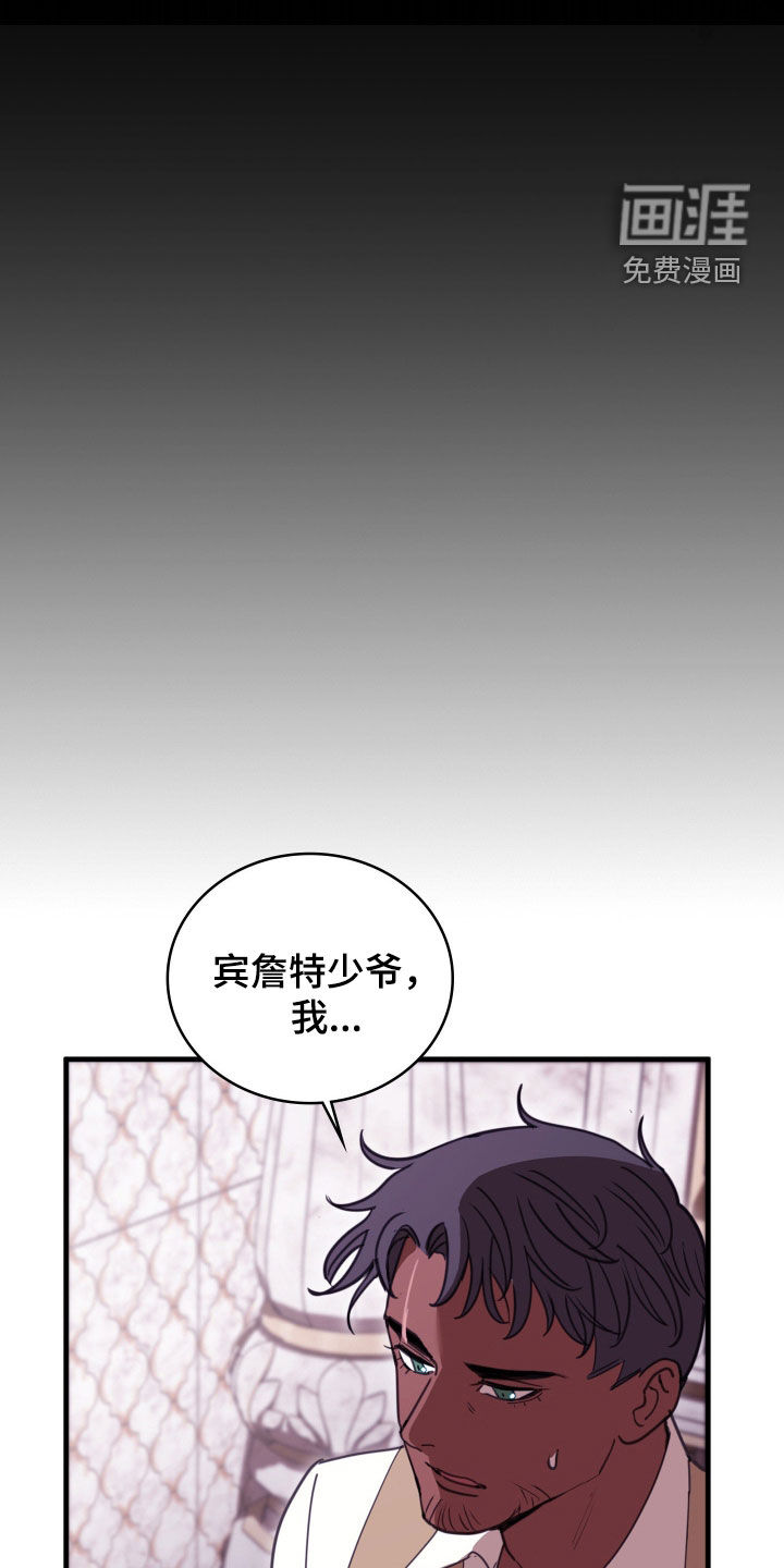 第66话33