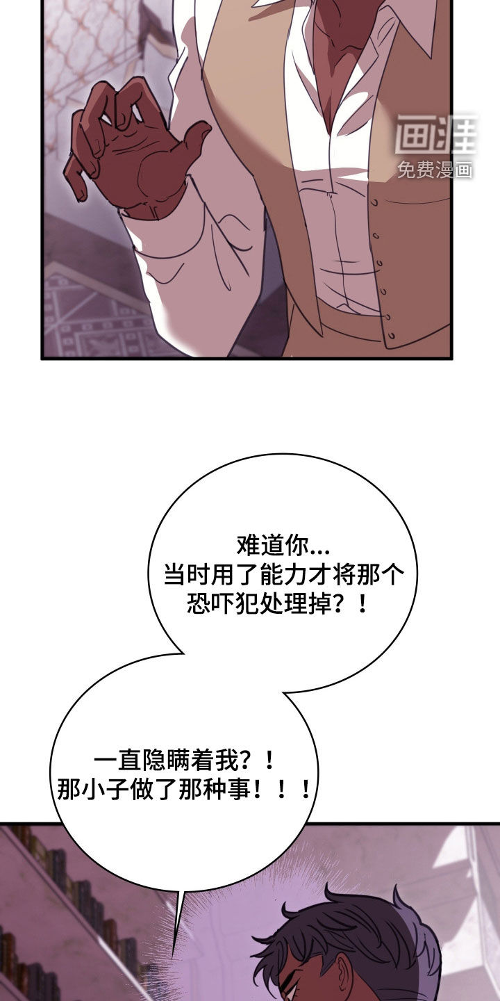 第66话34
