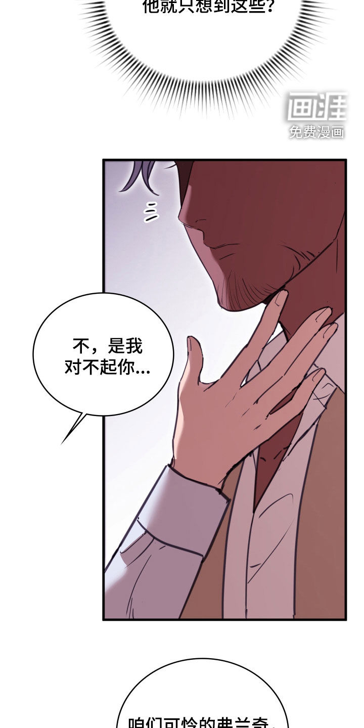 第66话36