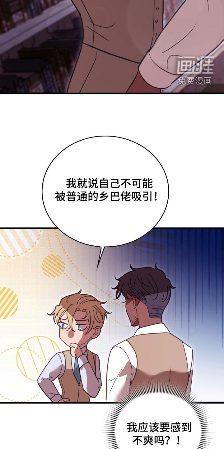 第66话38