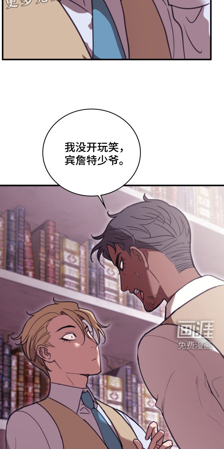 第66话4