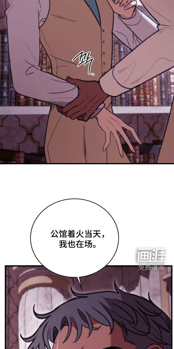 第66话5
