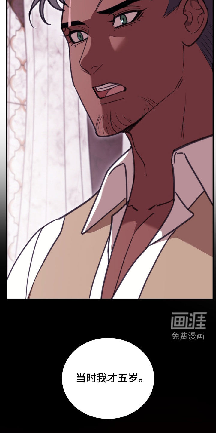 第66话6