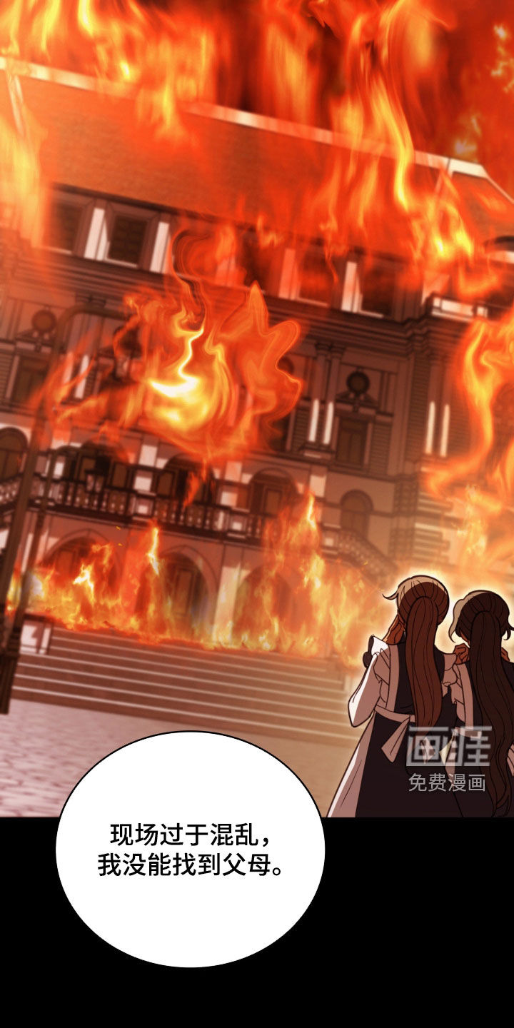 第66话8