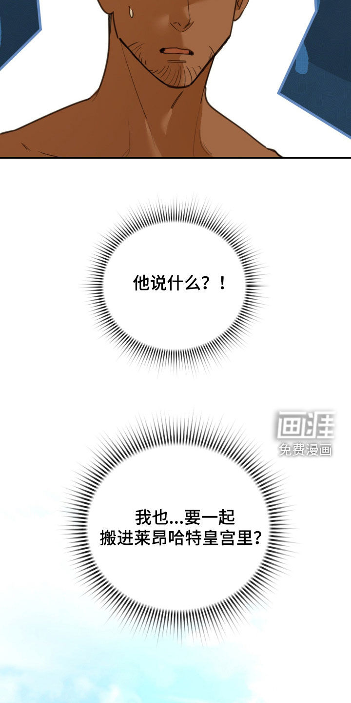 第58话10