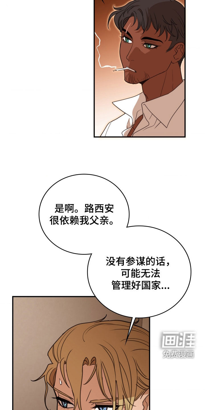 第42话12