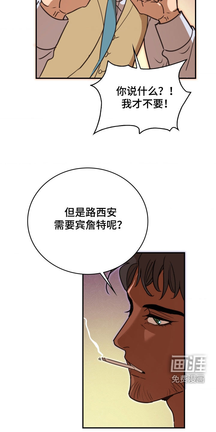 第42话15