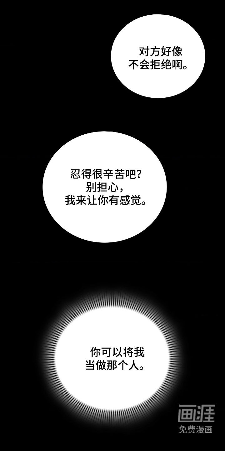 第42话2