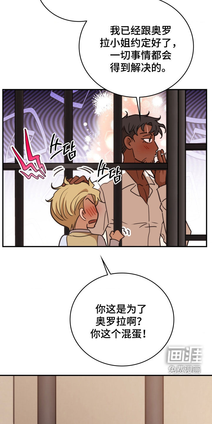 第42话20