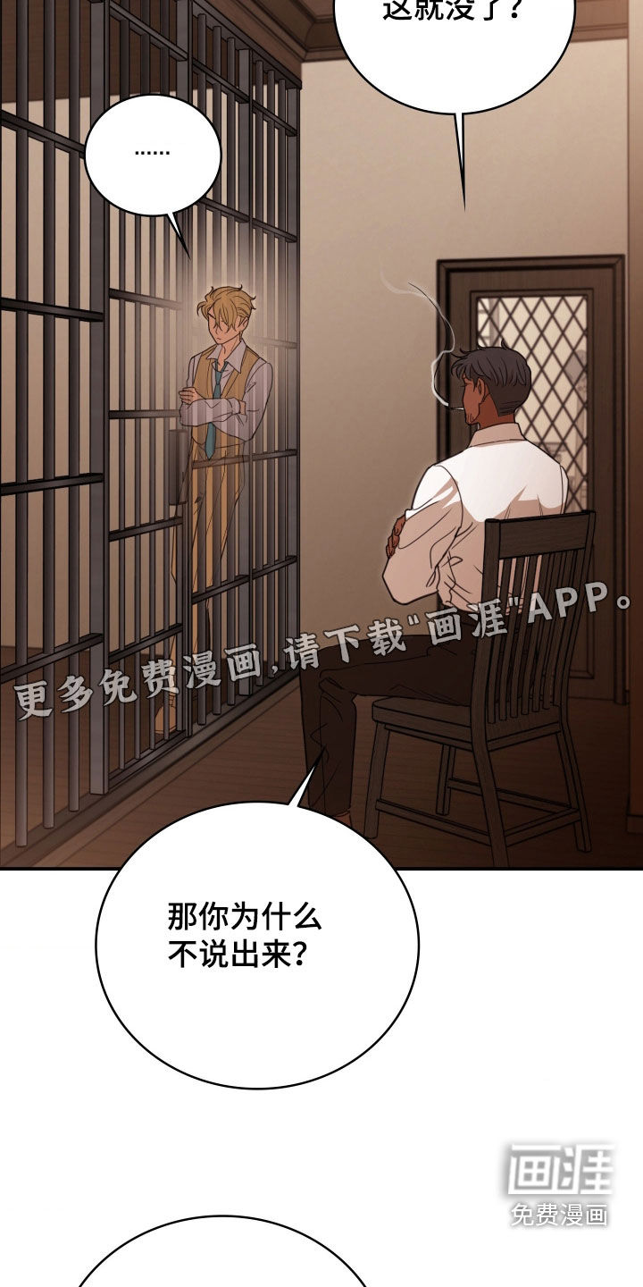 第42话5