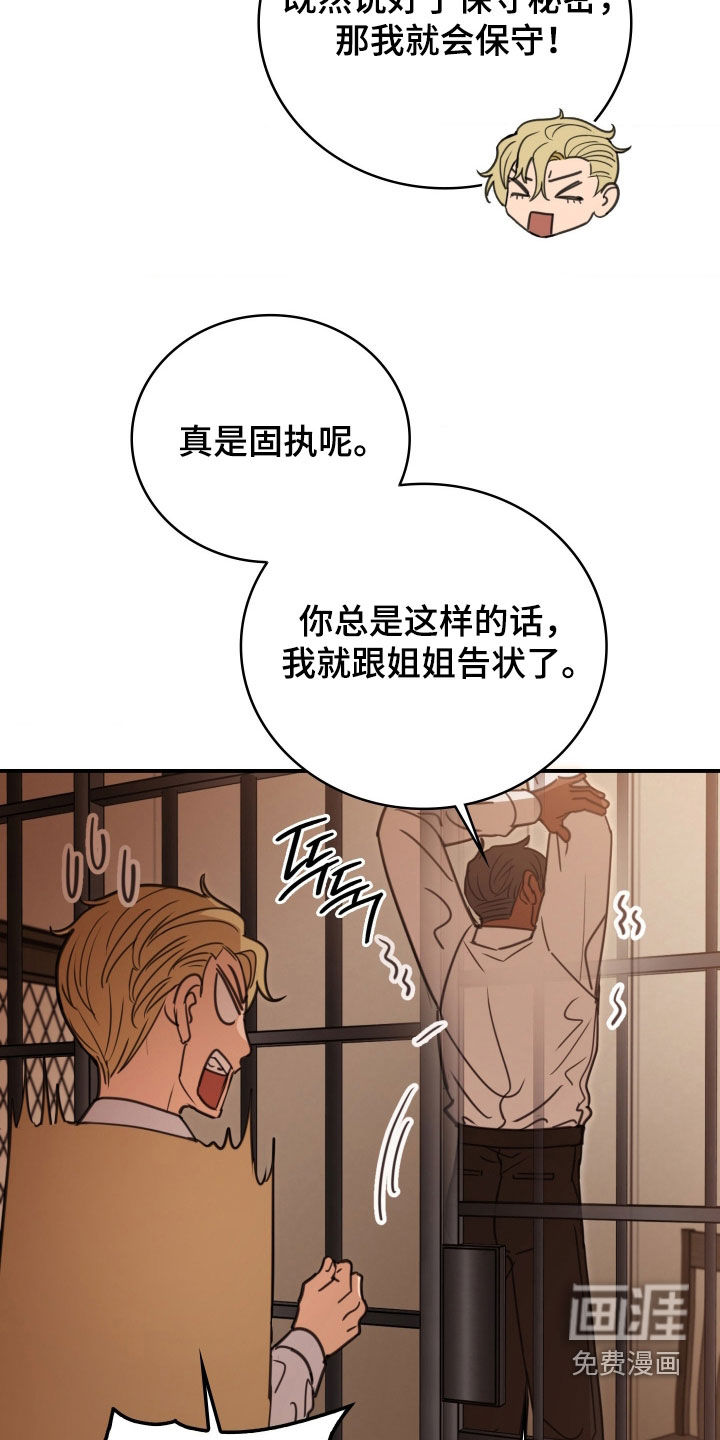 第42话7