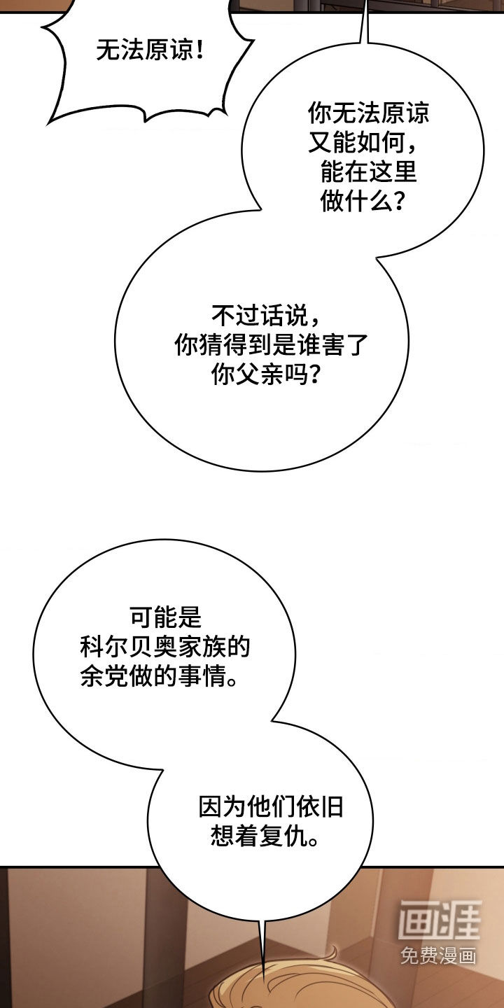 第42话8