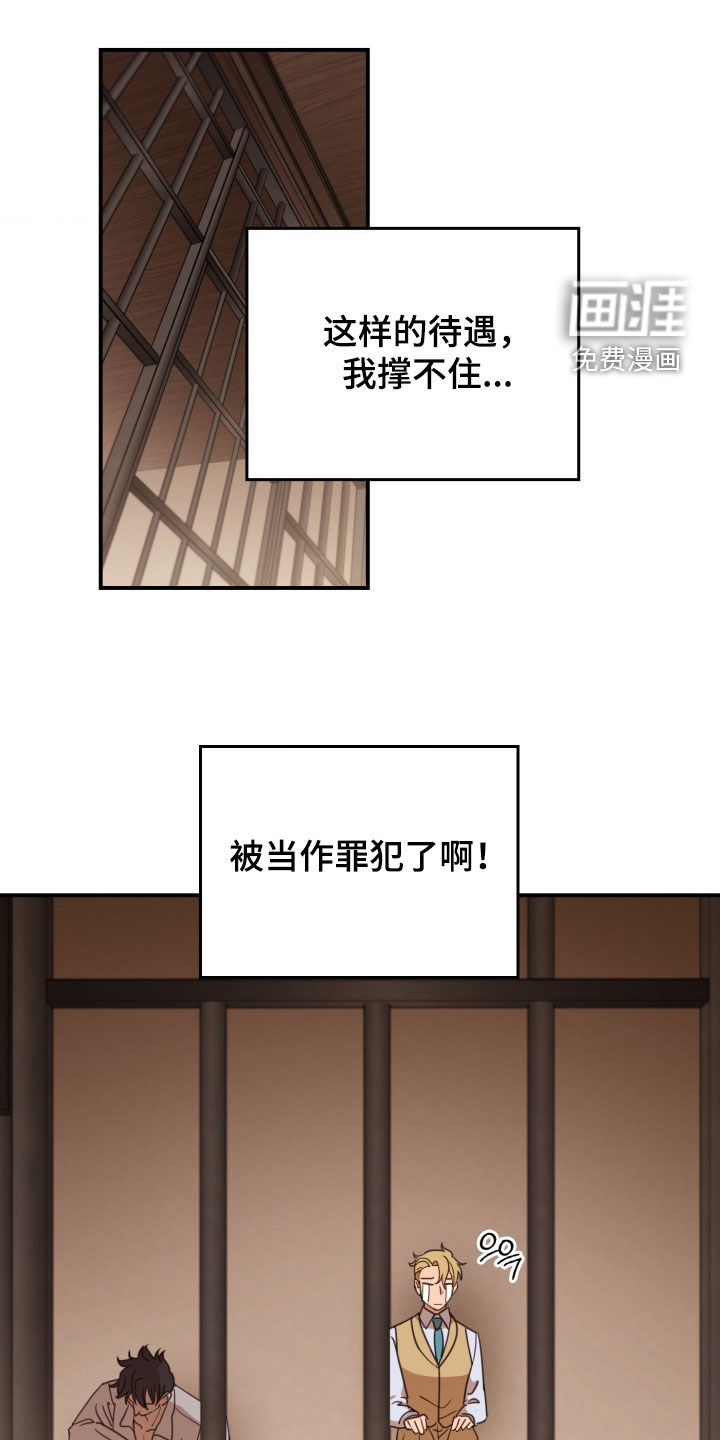 第38话12