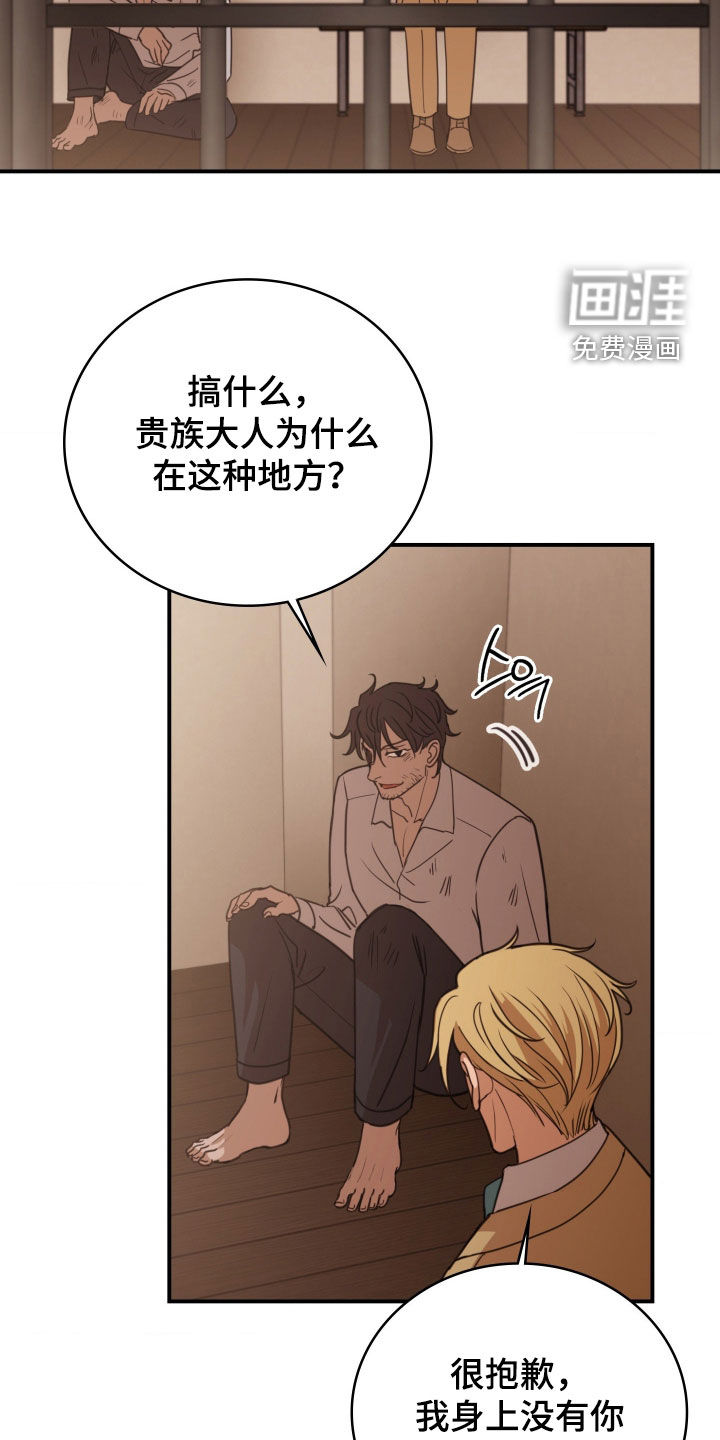 第38话13