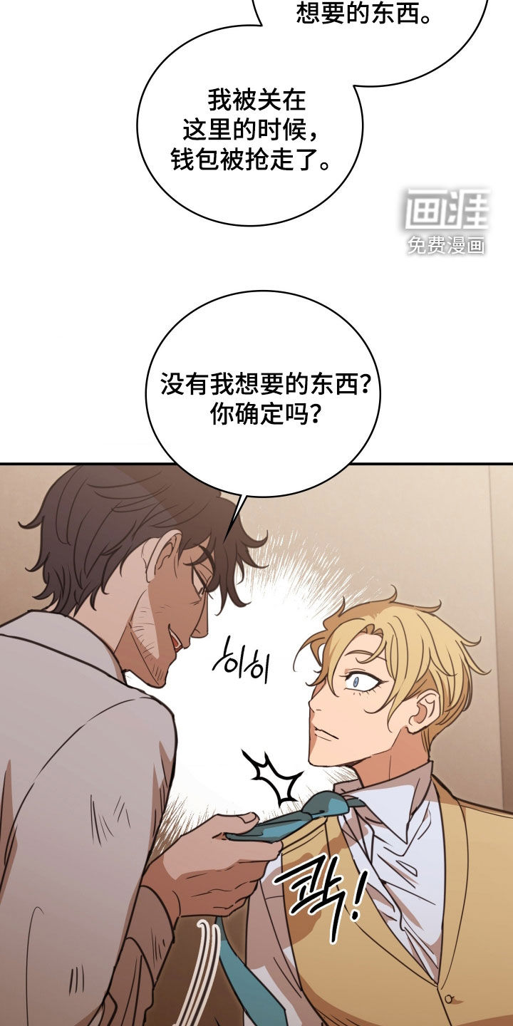 第38话14
