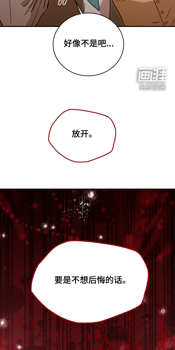 第38话15