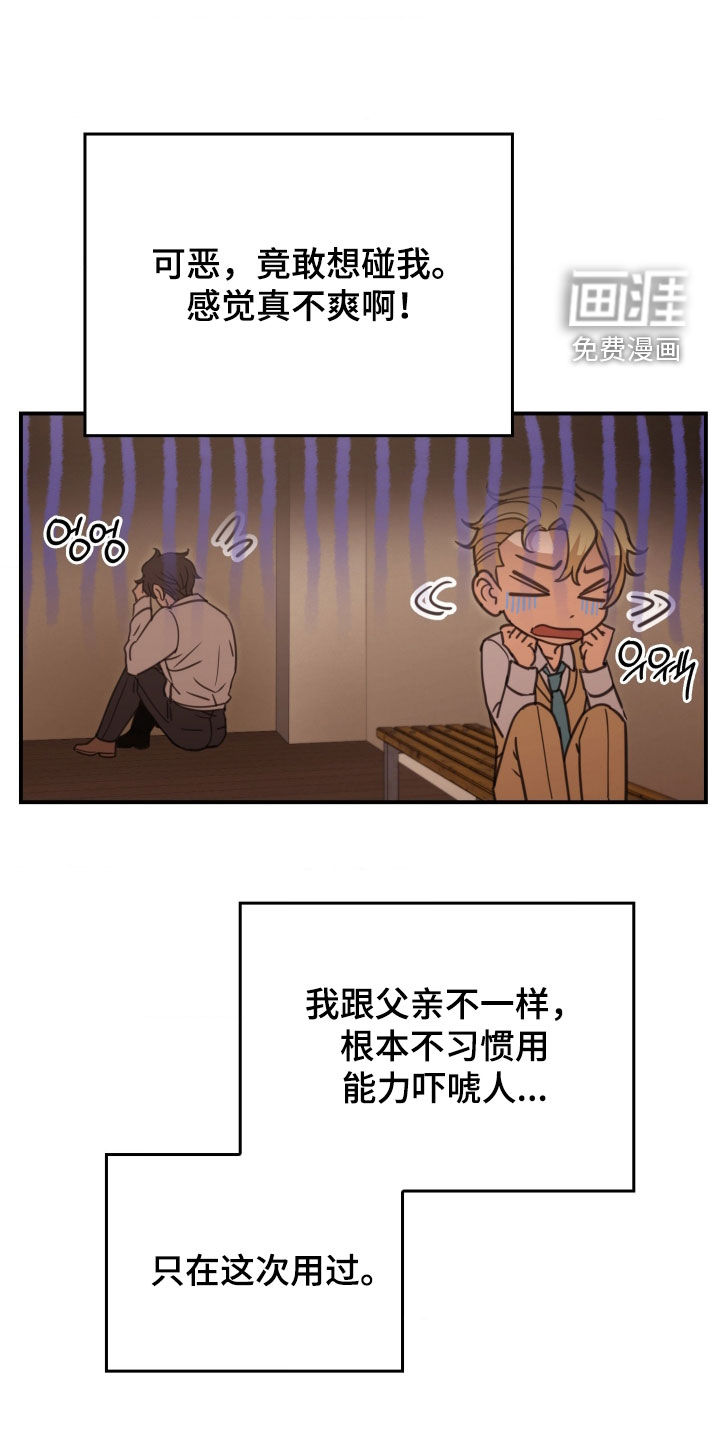 第38话20