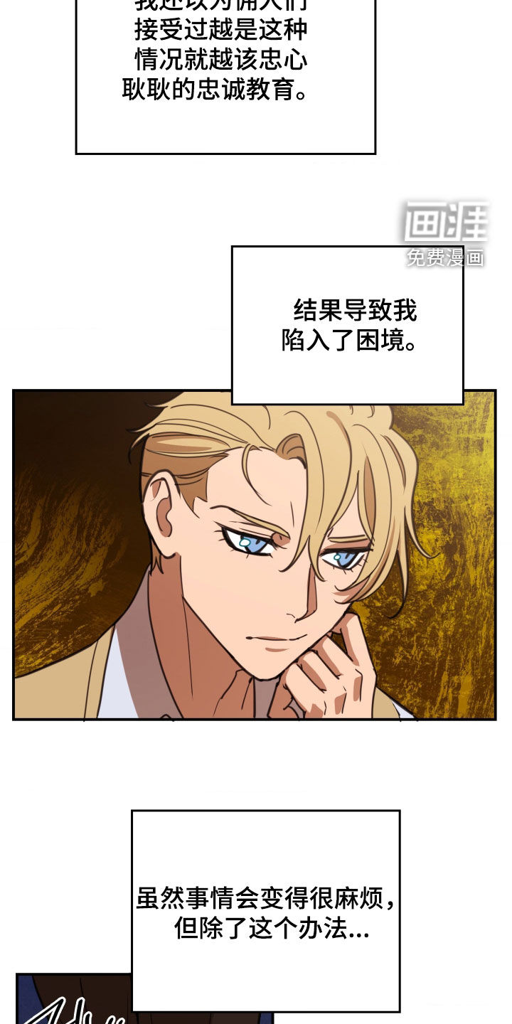 第38话23
