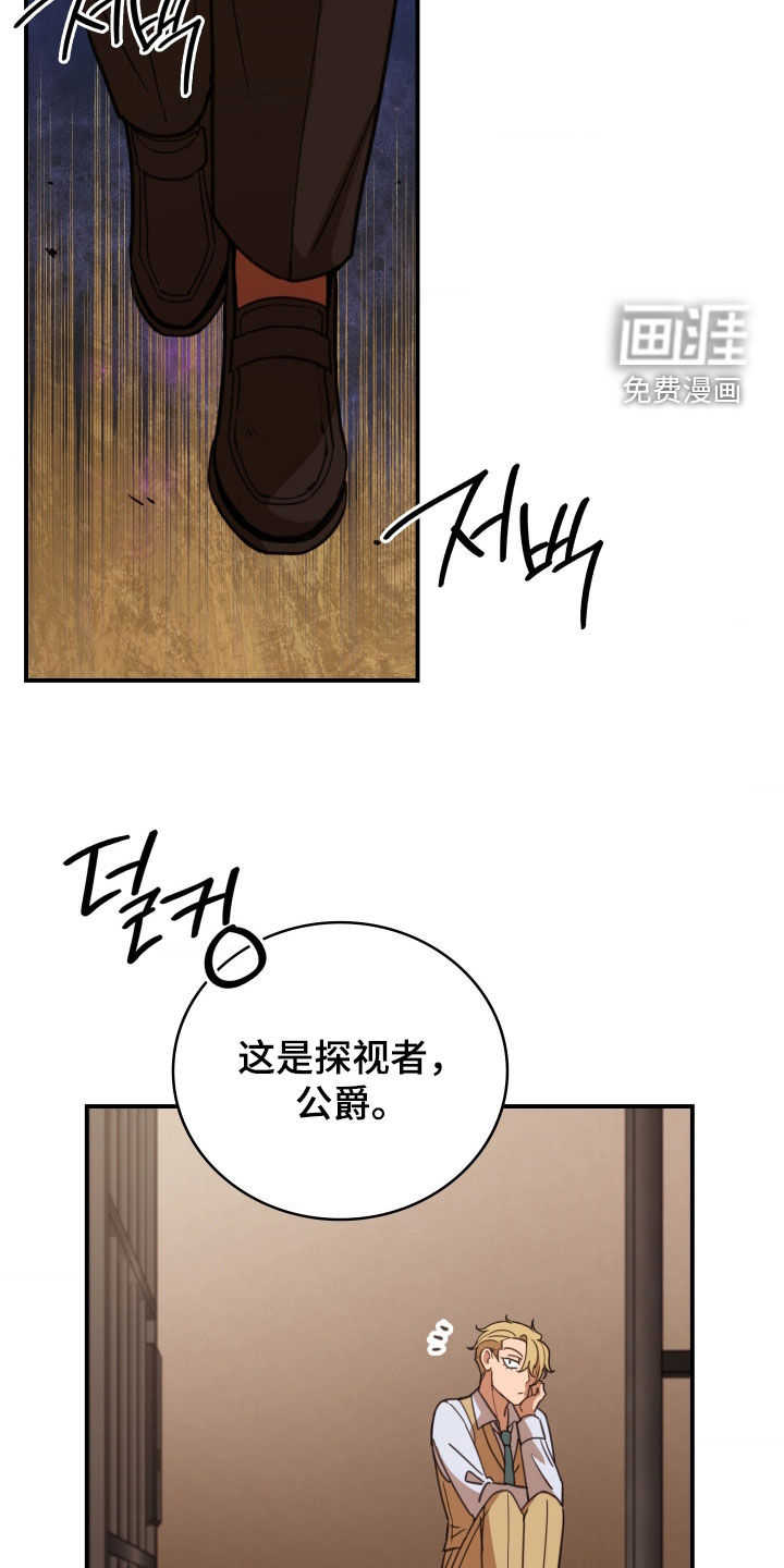 第38话24
