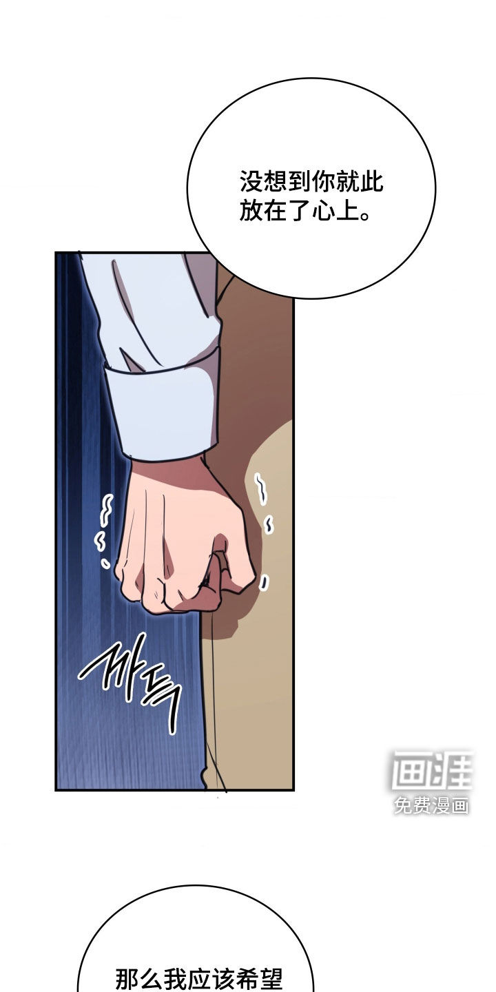 第38话3