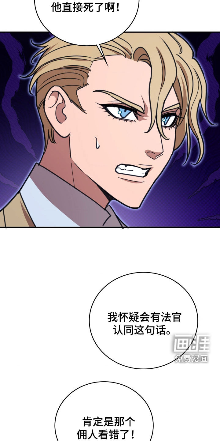 第38话4