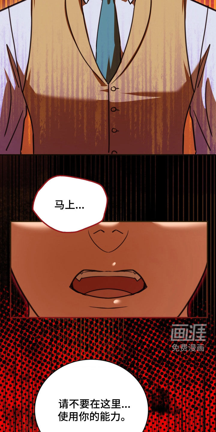 第38话7