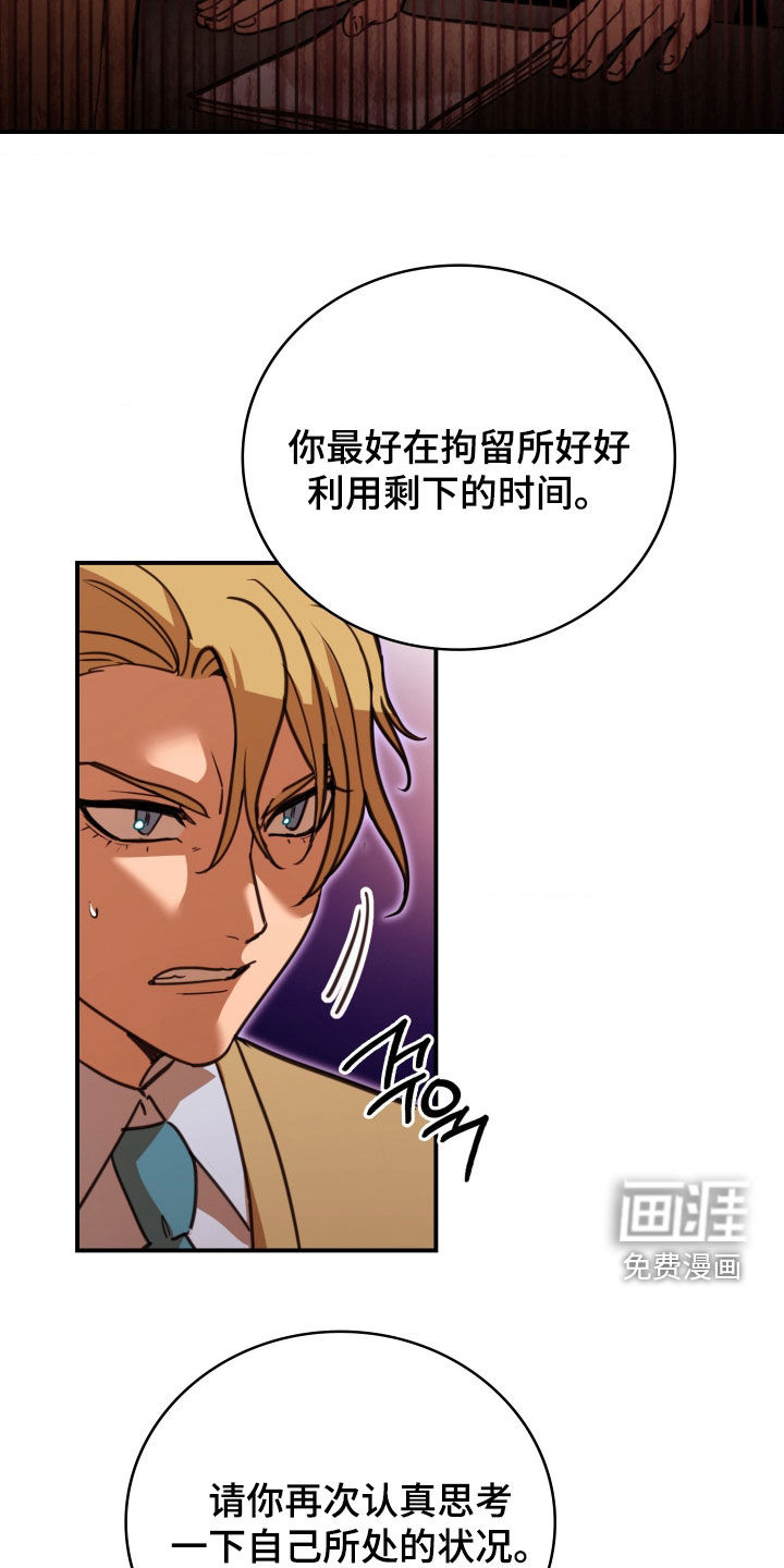 第38话9
