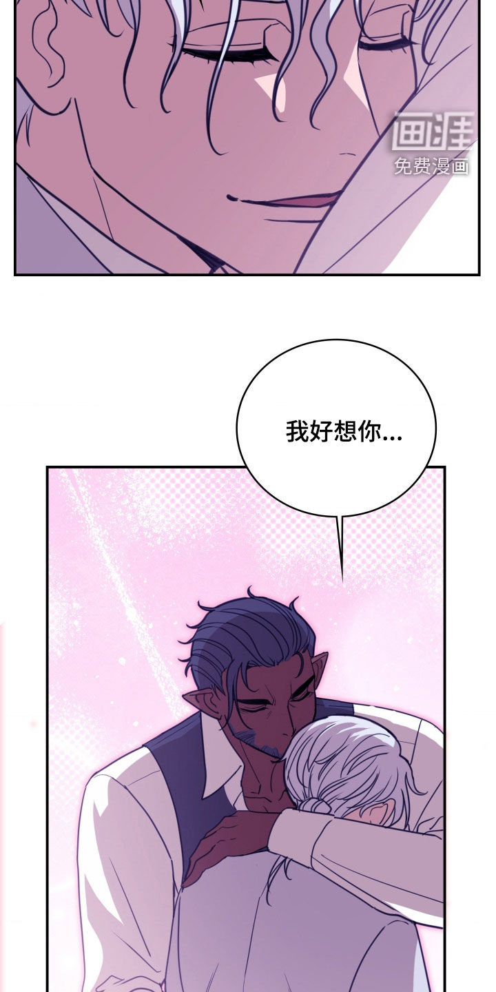 第31话13