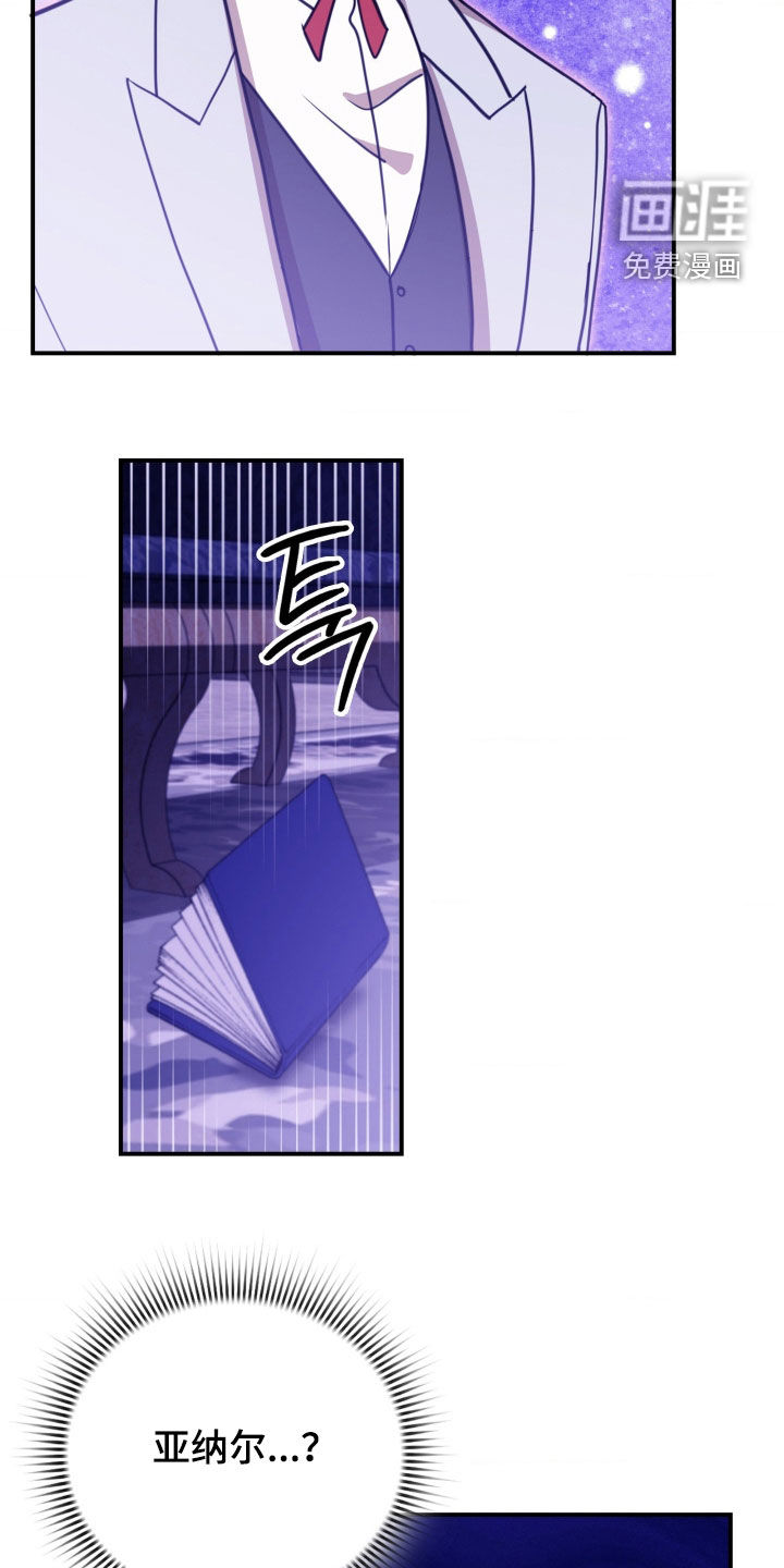 第31话2