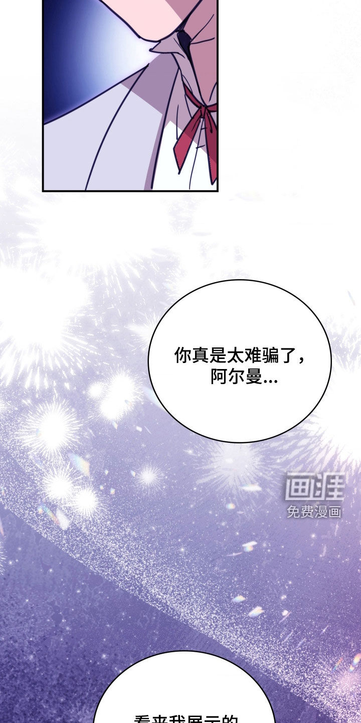 第31话23
