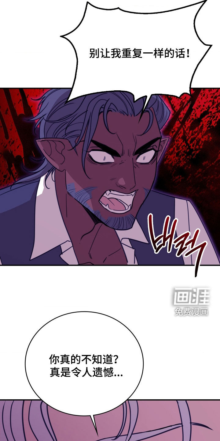 第31话25