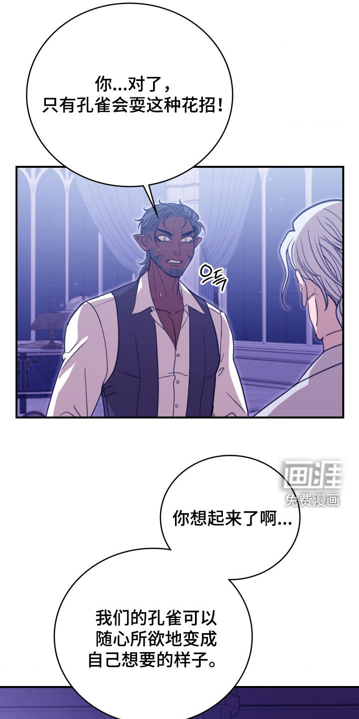 第31话29