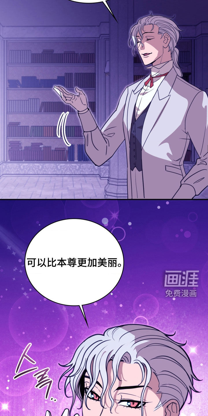 第31话30