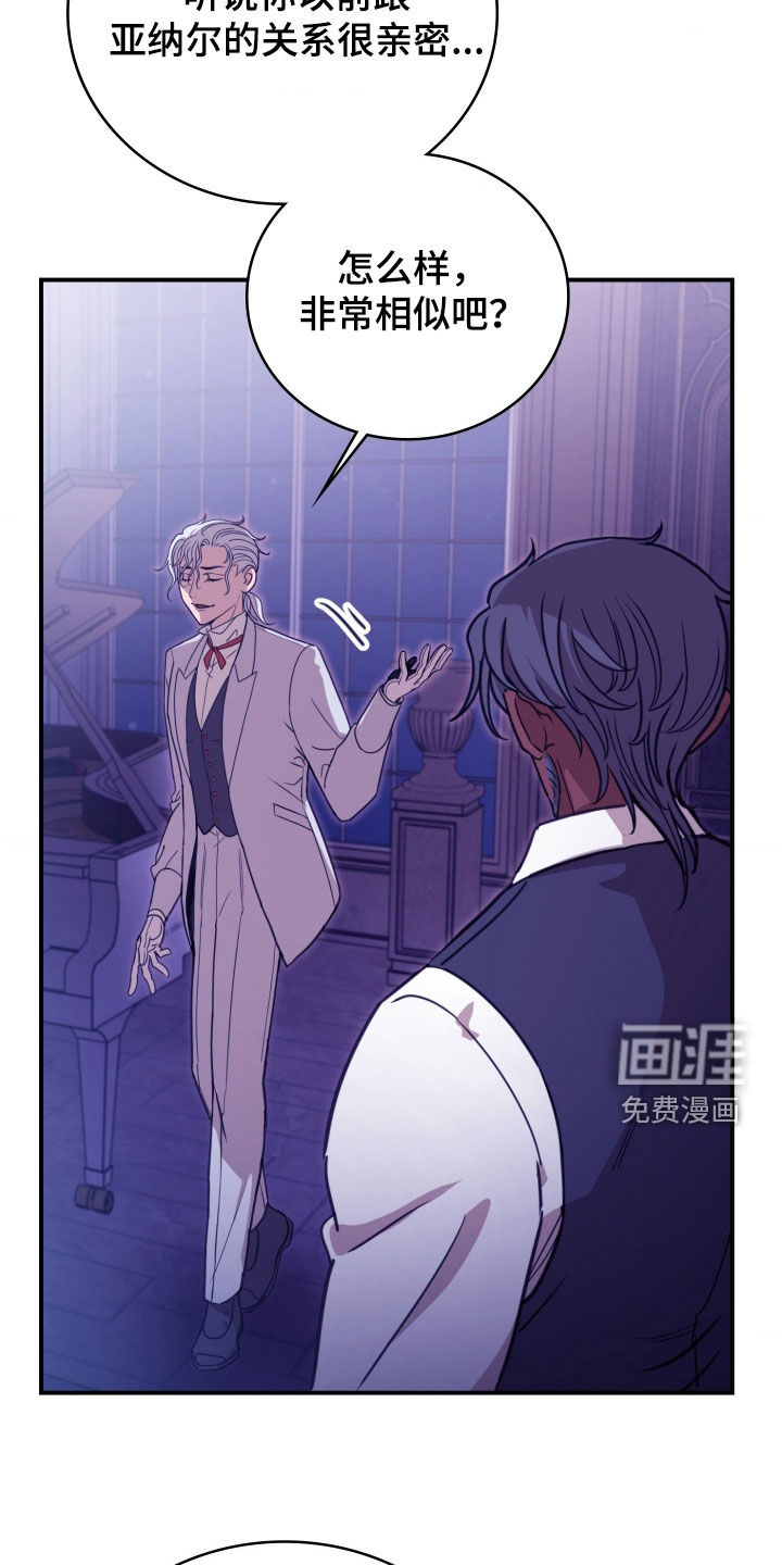 第31话33
