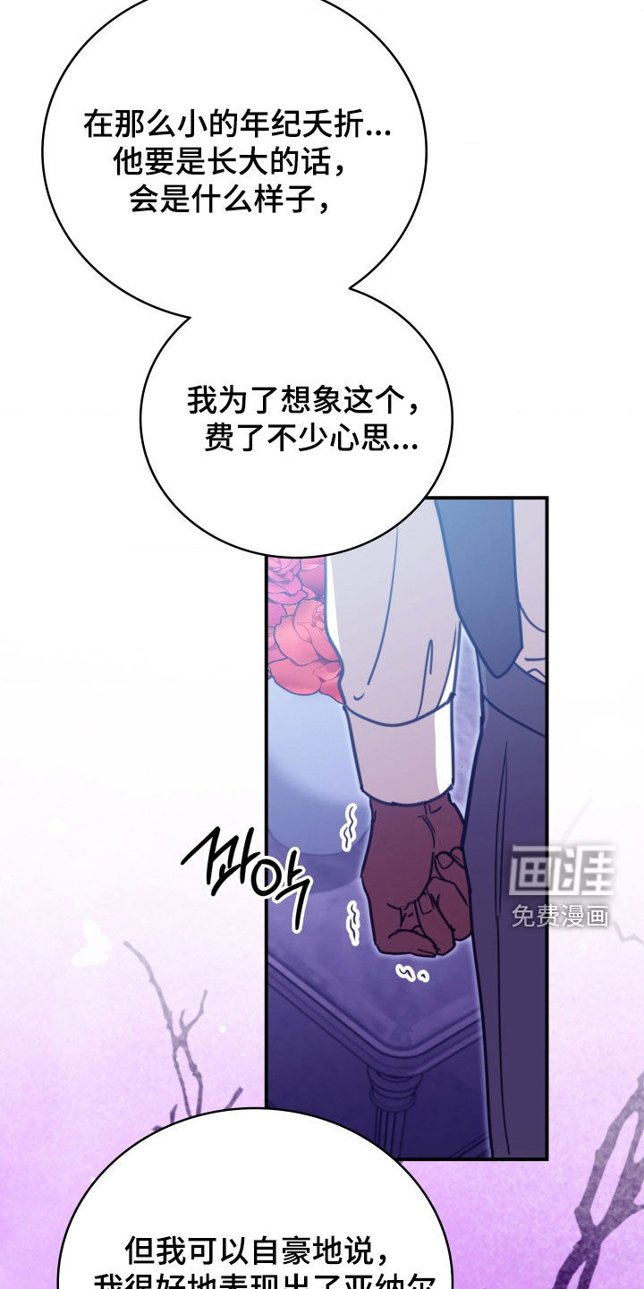 第31话34