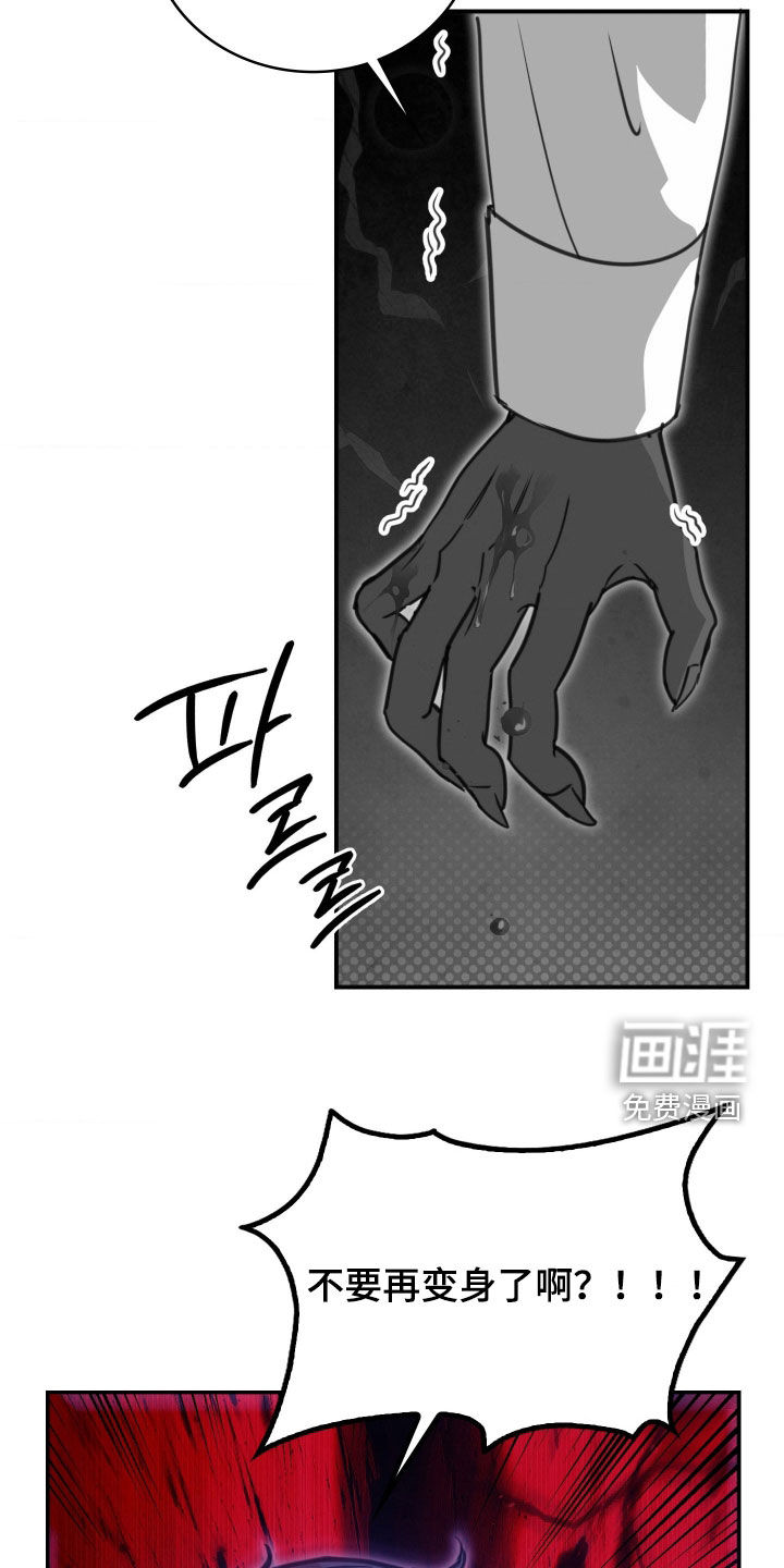 第31话40