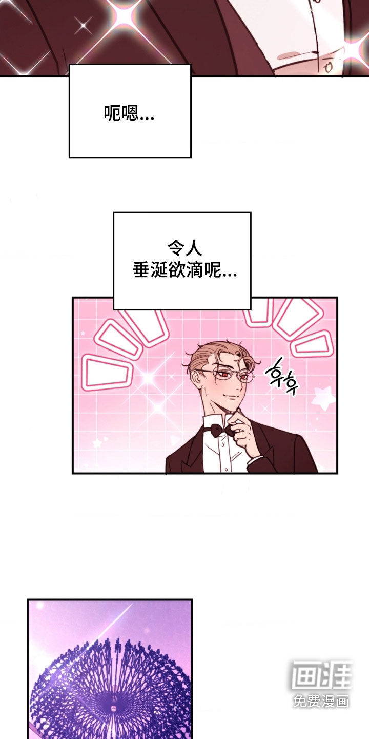 第27话10