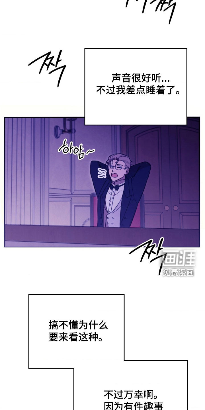 第27话18