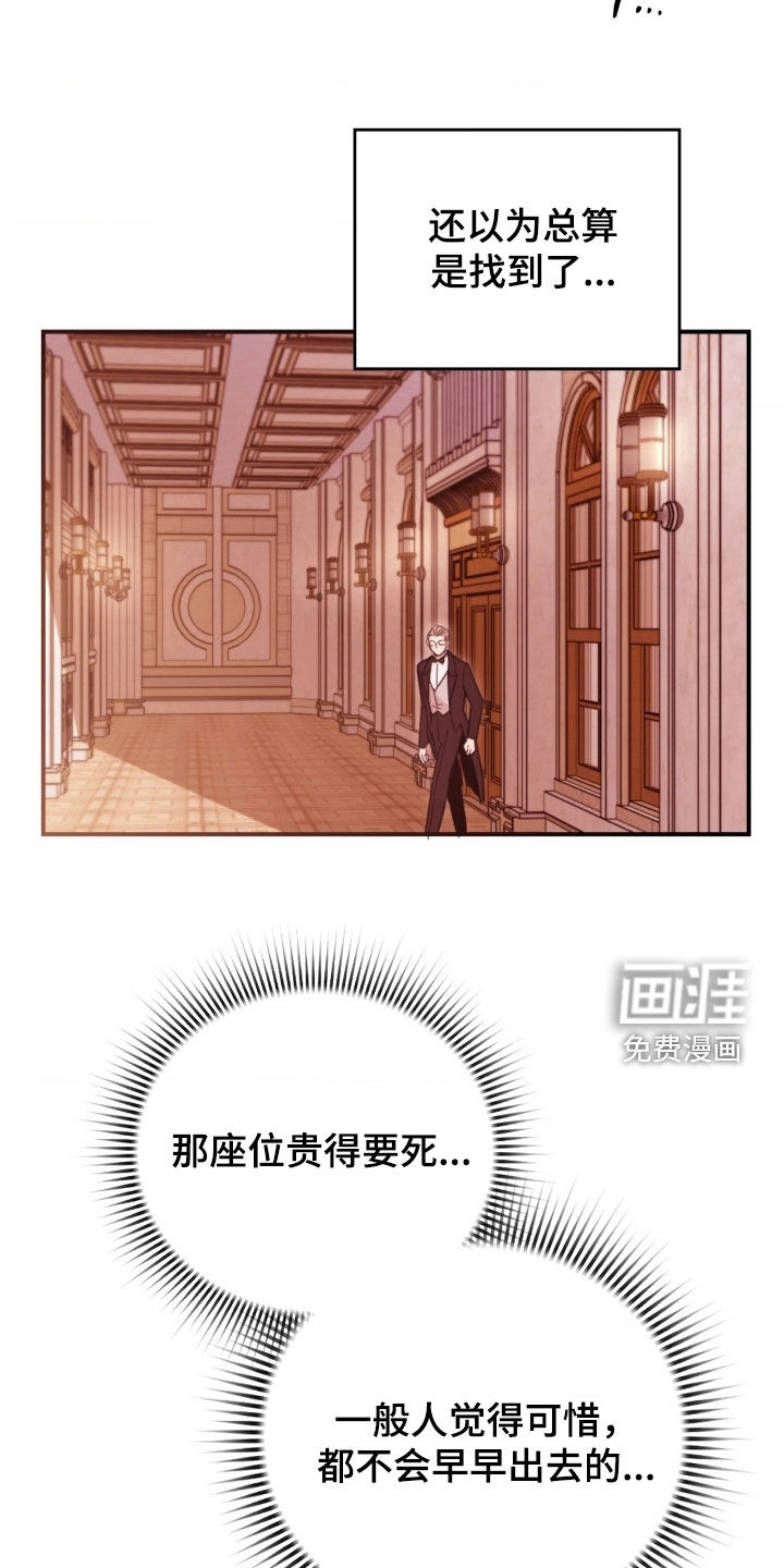 第27话21